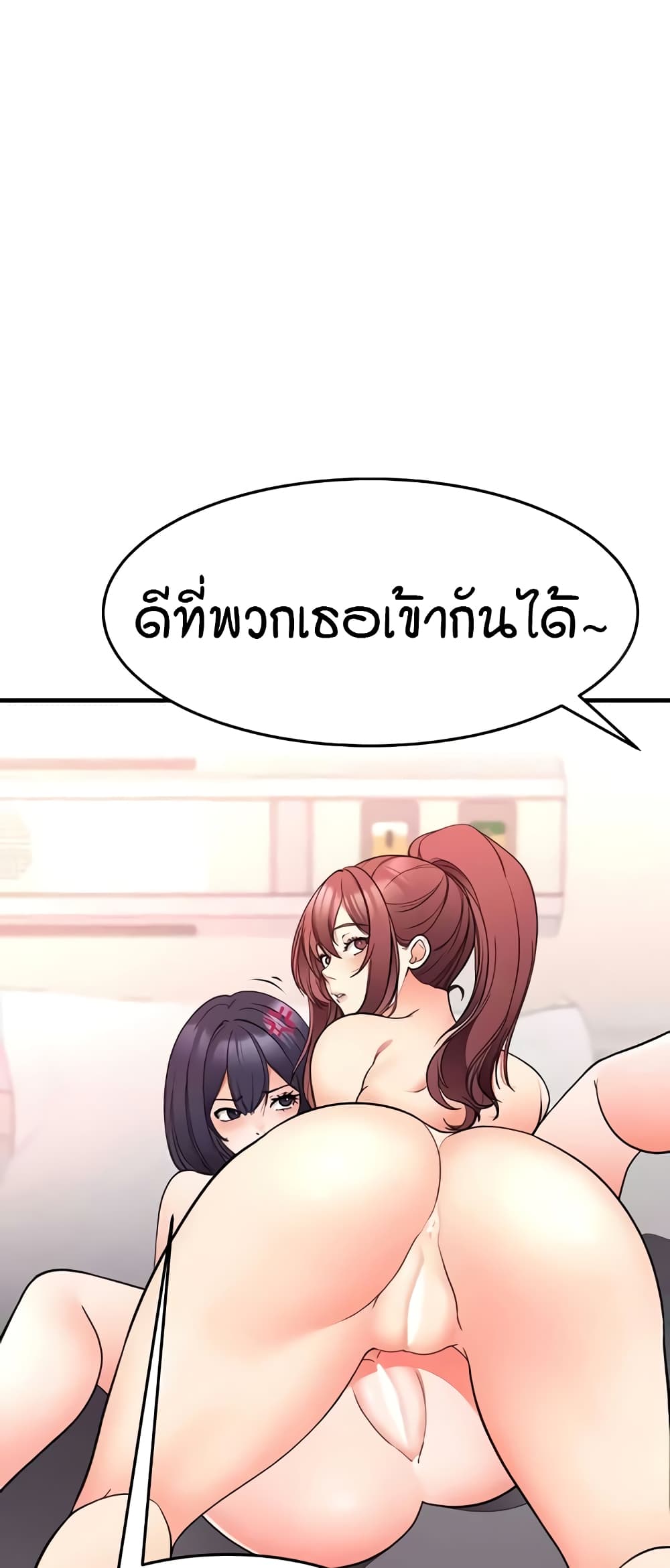 The Student Council President’s Hidden Task page 31