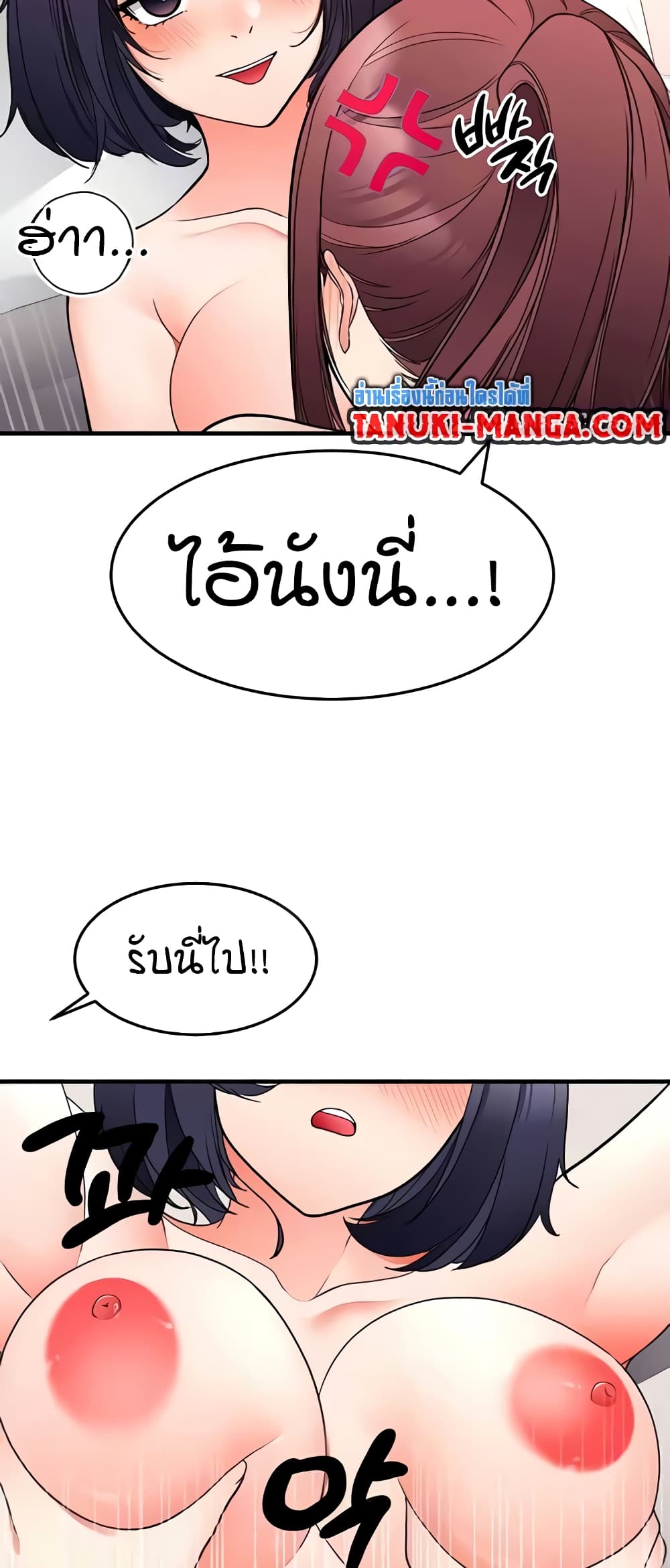 The Student Council President’s Hidden Task page 38