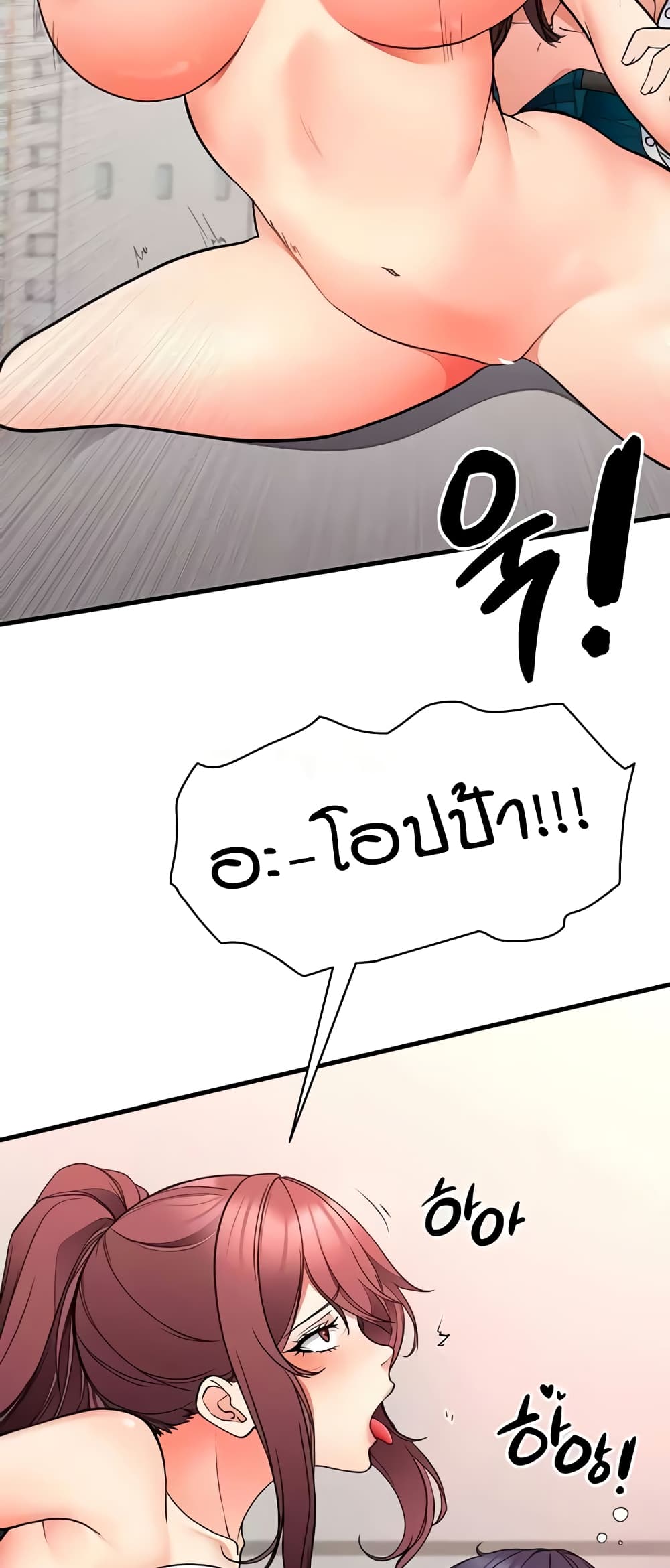 The Student Council President’s Hidden Task page 46