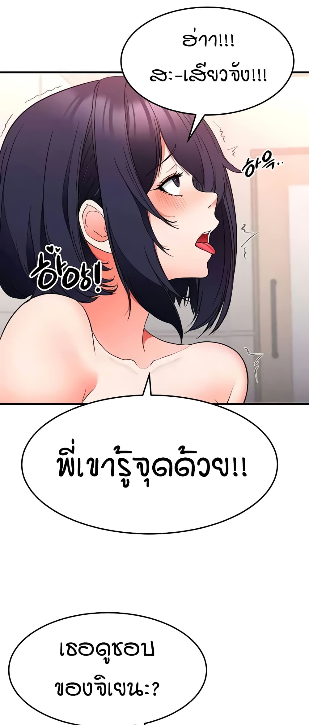 The Student Council President’s Hidden Task page 52