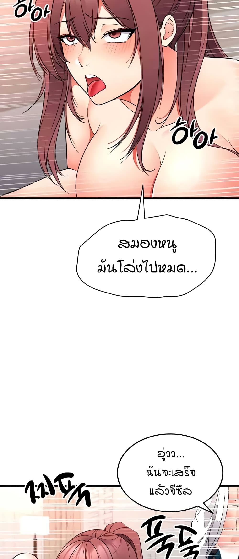 The Student Council President’s Hidden Task page 54