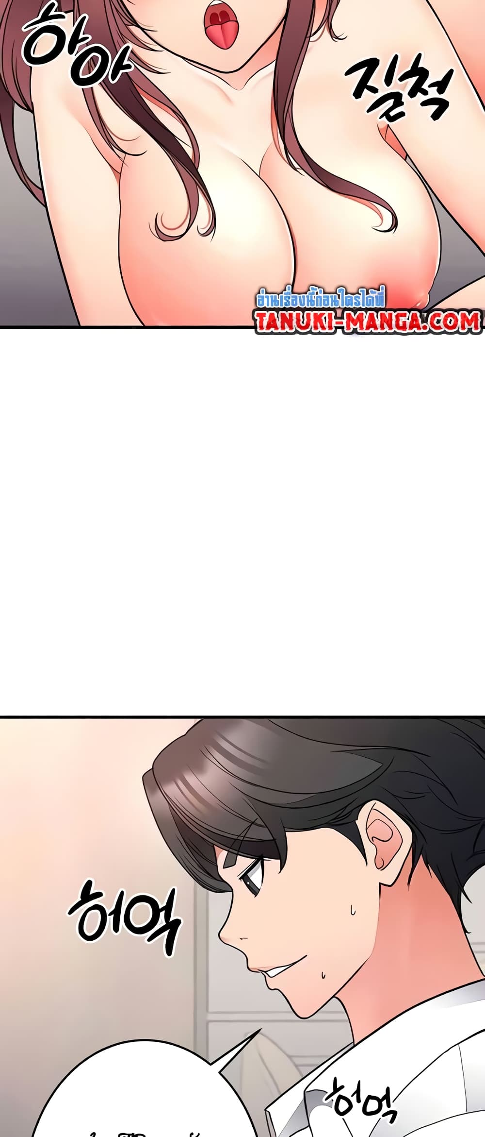 The Student Council President’s Hidden Task page 58