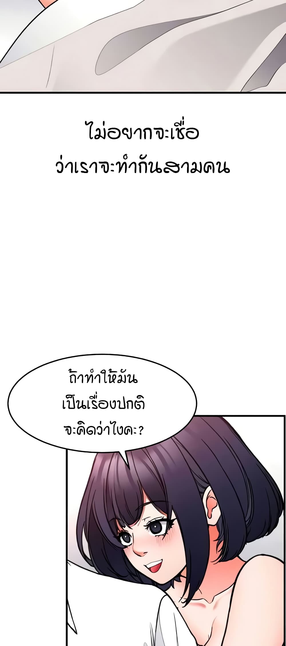 The Student Council President’s Hidden Task page 18