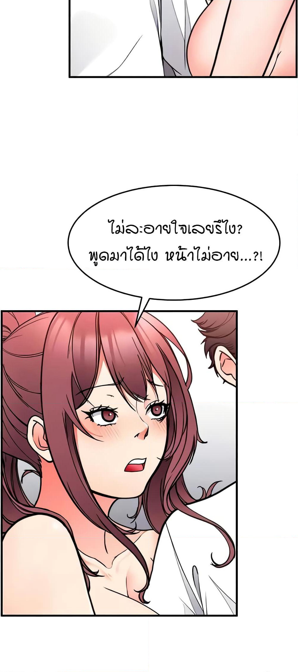 The Student Council President’s Hidden Task page 19