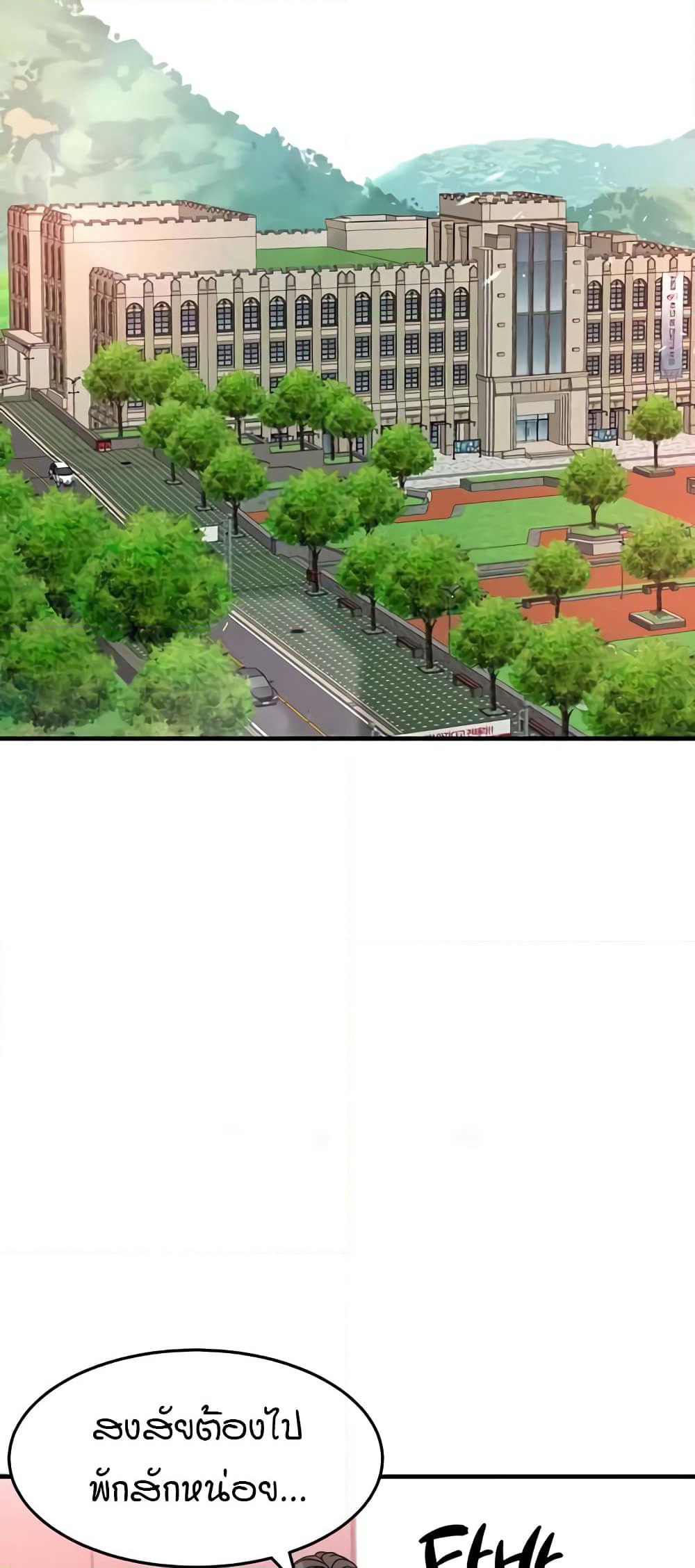 The Student Council President’s Hidden Task page 21