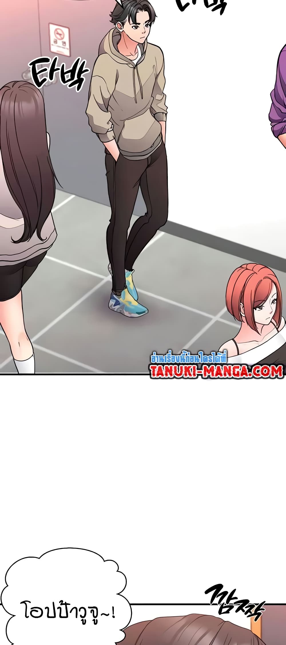 The Student Council President’s Hidden Task page 22