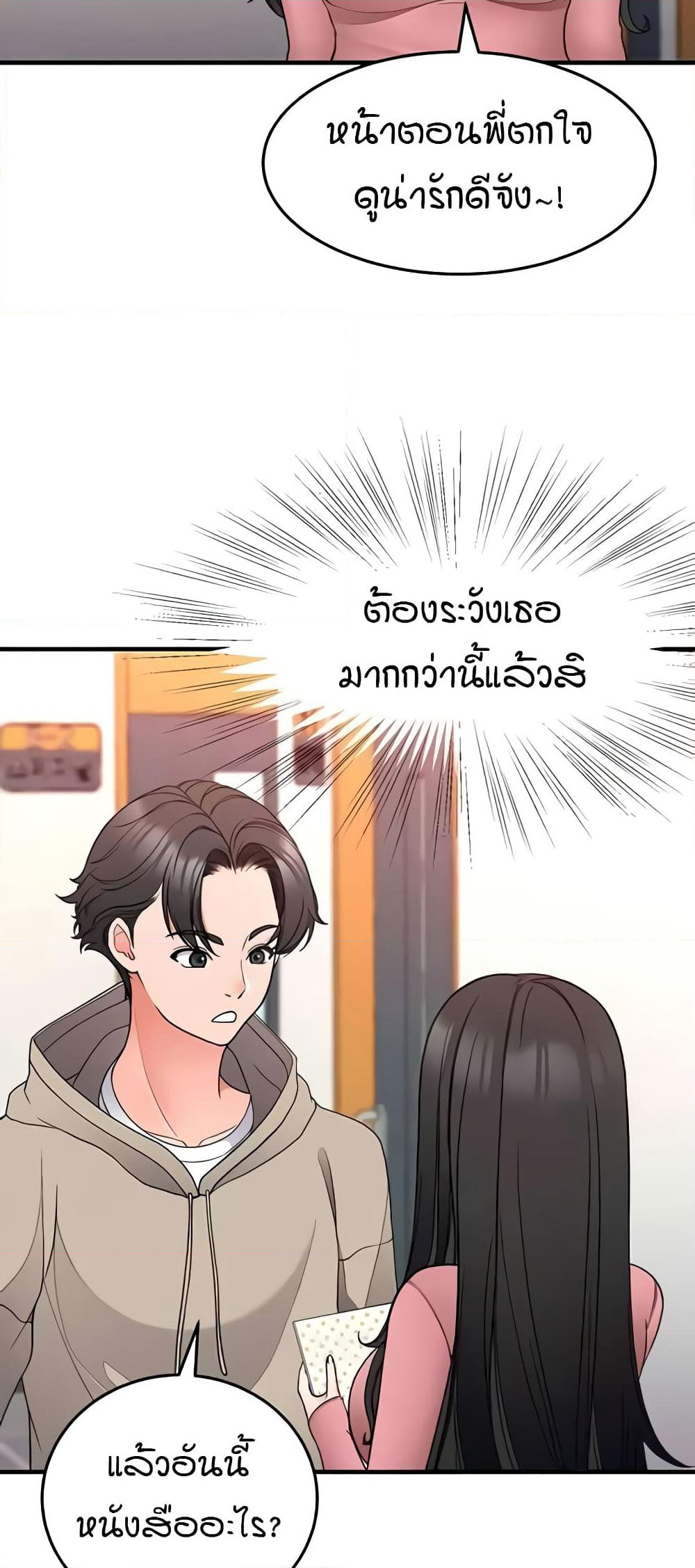 The Student Council President’s Hidden Task page 28