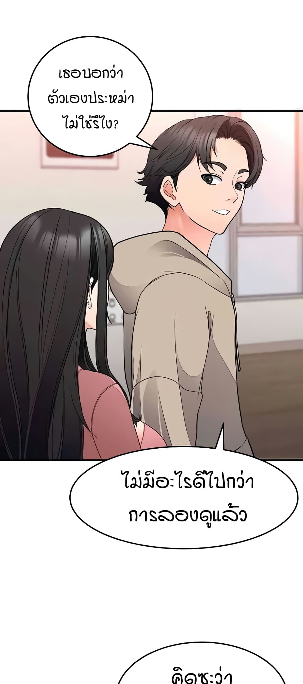 The Student Council President’s Hidden Task page 37