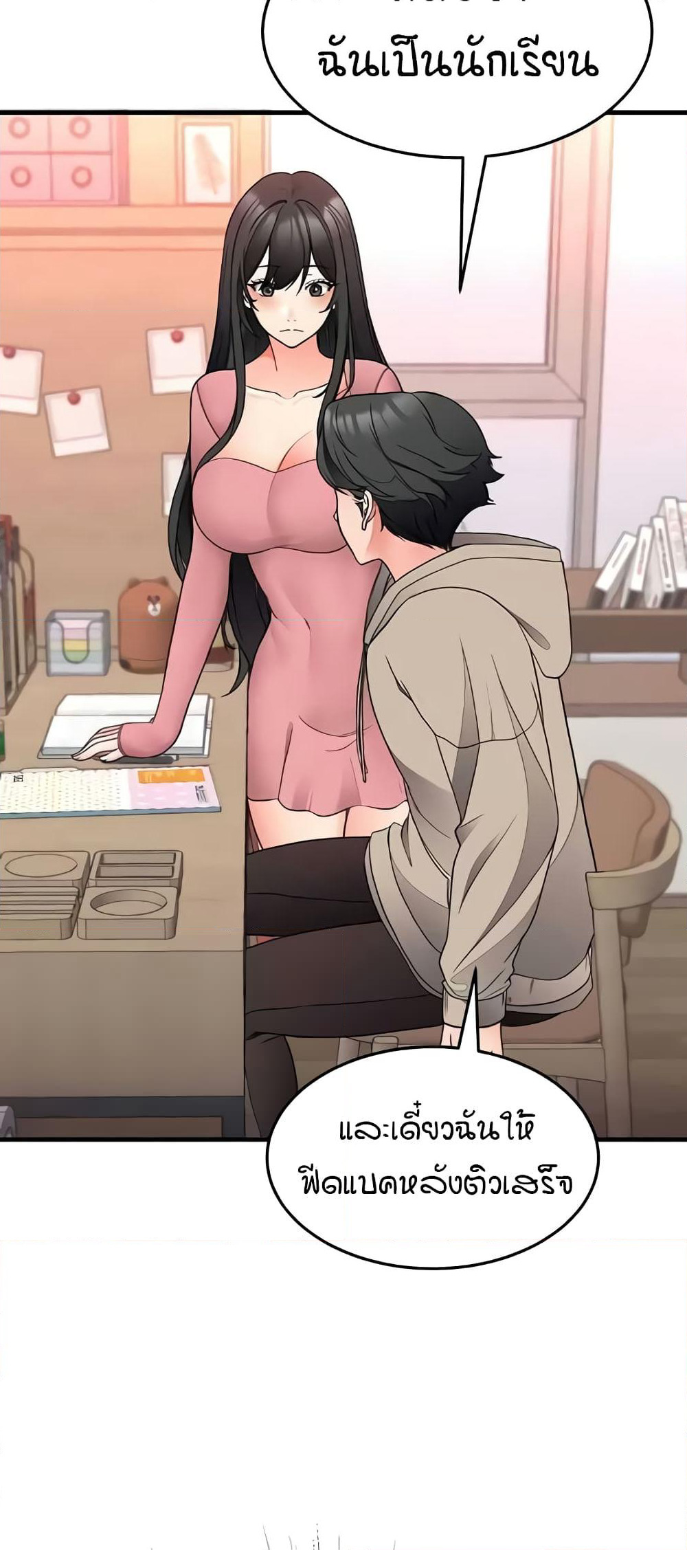 The Student Council President’s Hidden Task page 38