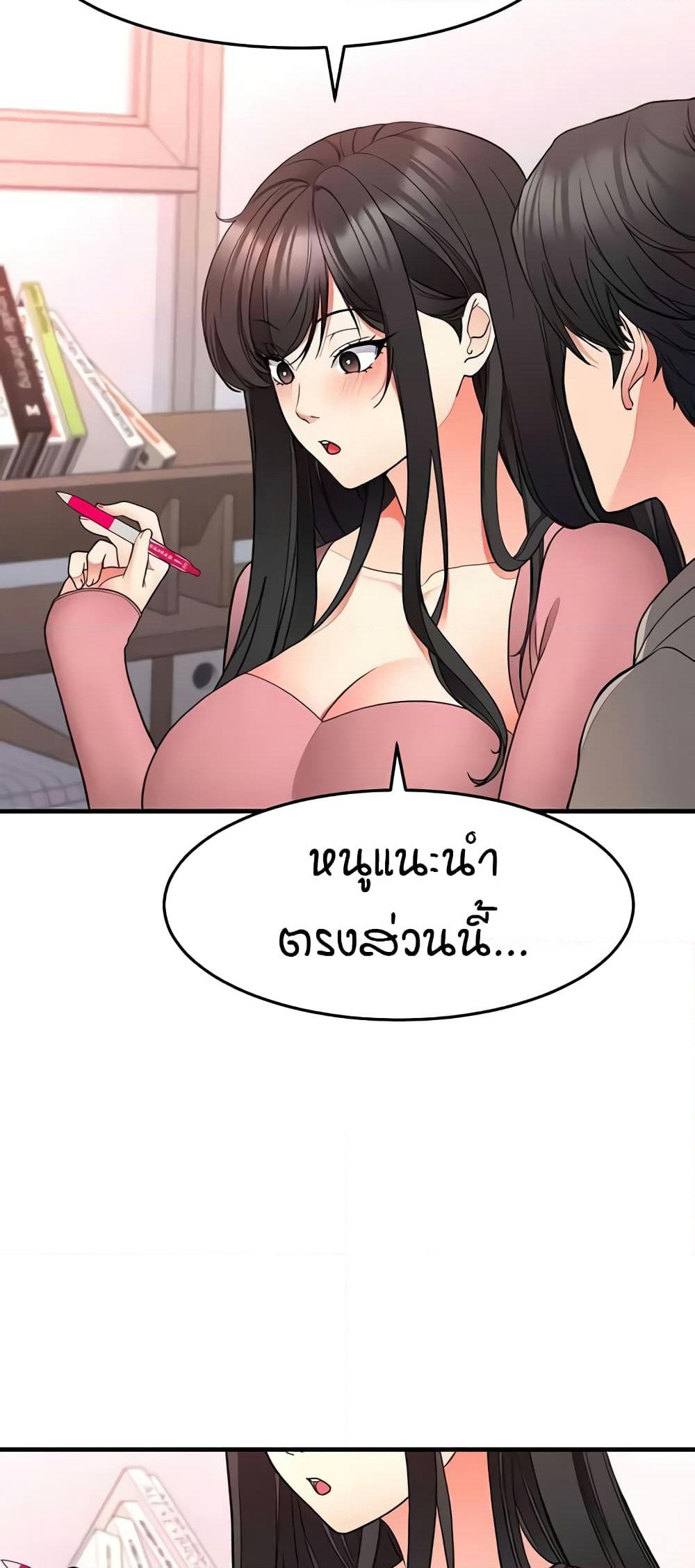 The Student Council President’s Hidden Task page 41