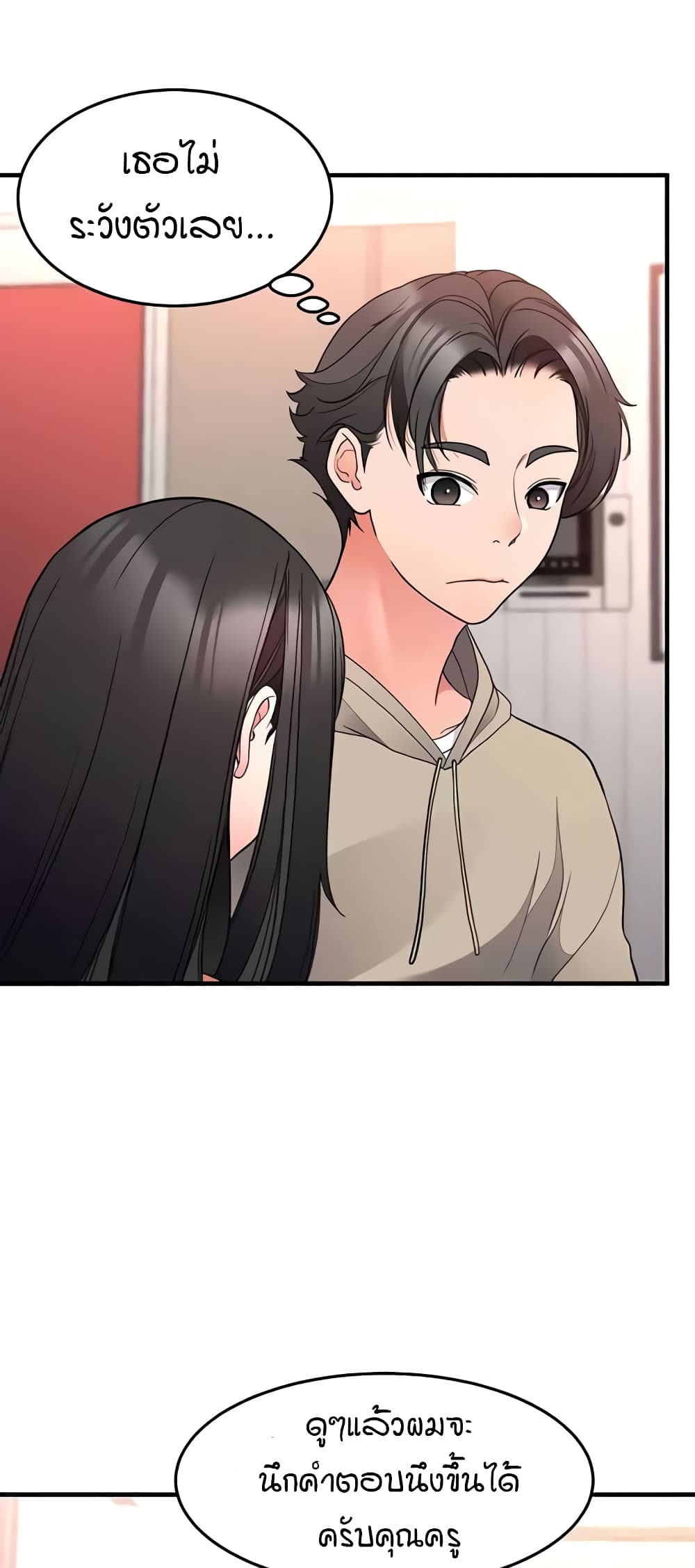 The Student Council President’s Hidden Task page 43