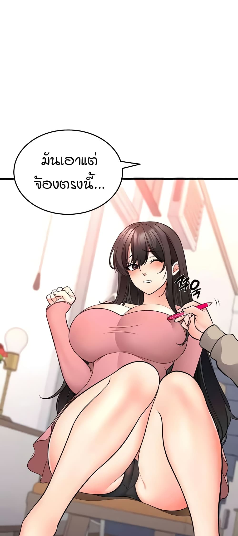 The Student Council President’s Hidden Task page 46