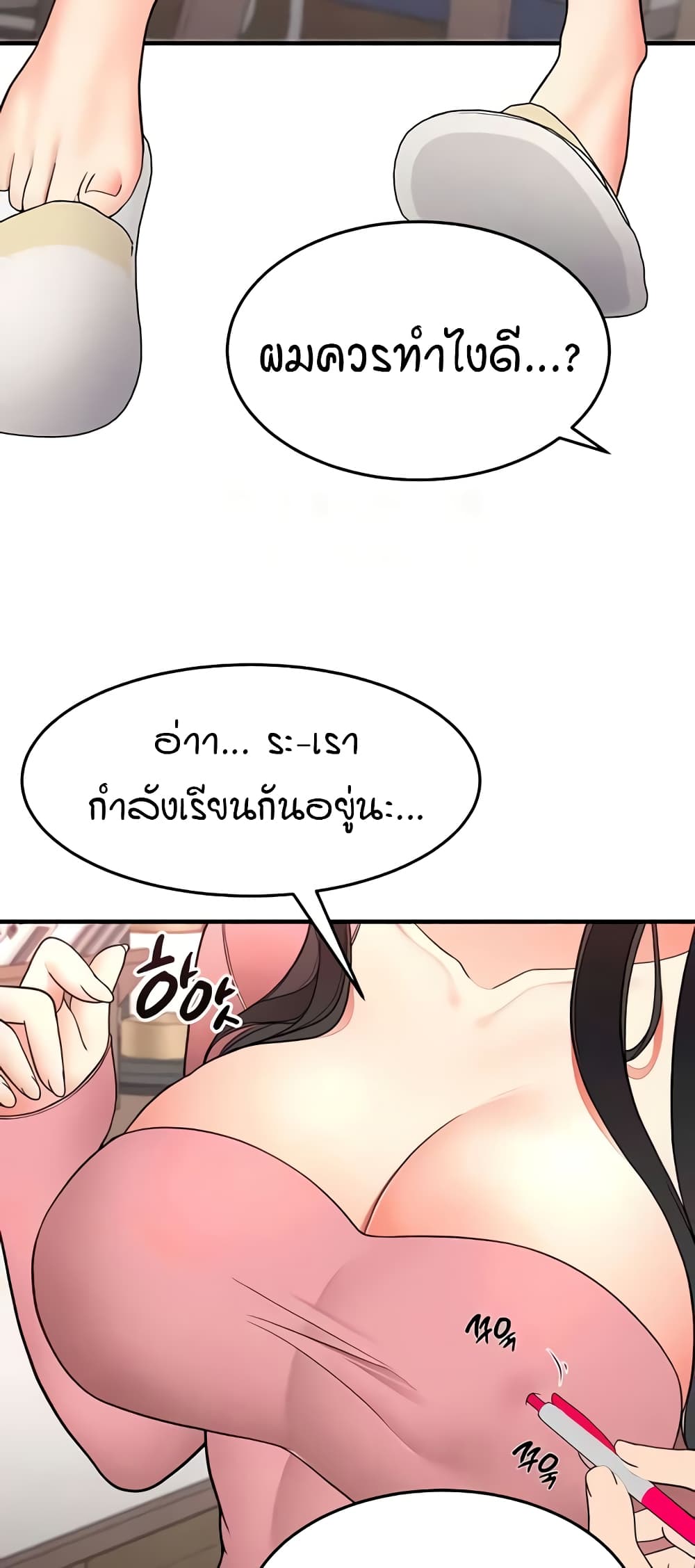 The Student Council President’s Hidden Task page 47