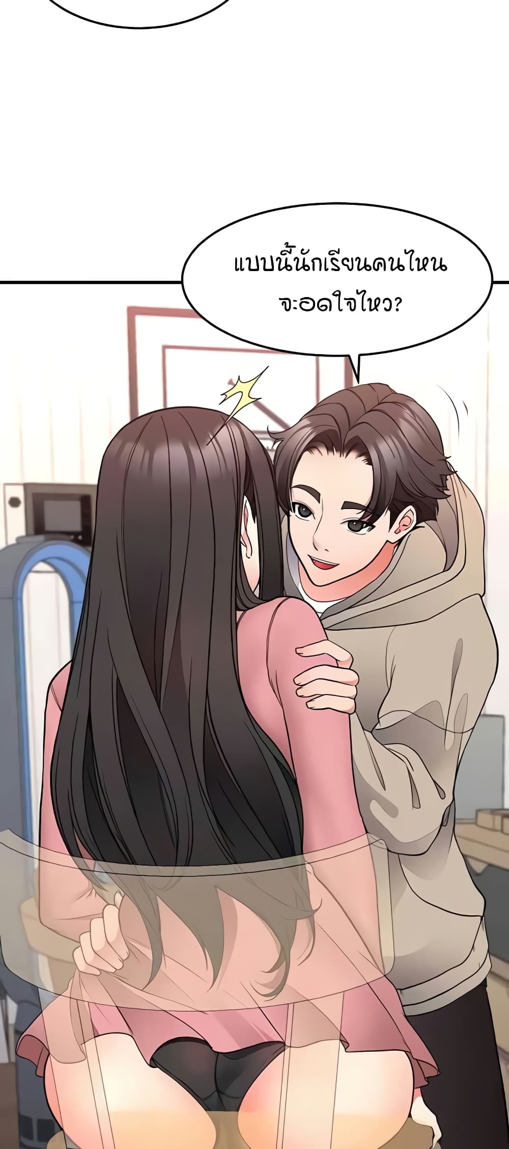 The Student Council President’s Hidden Task page 49