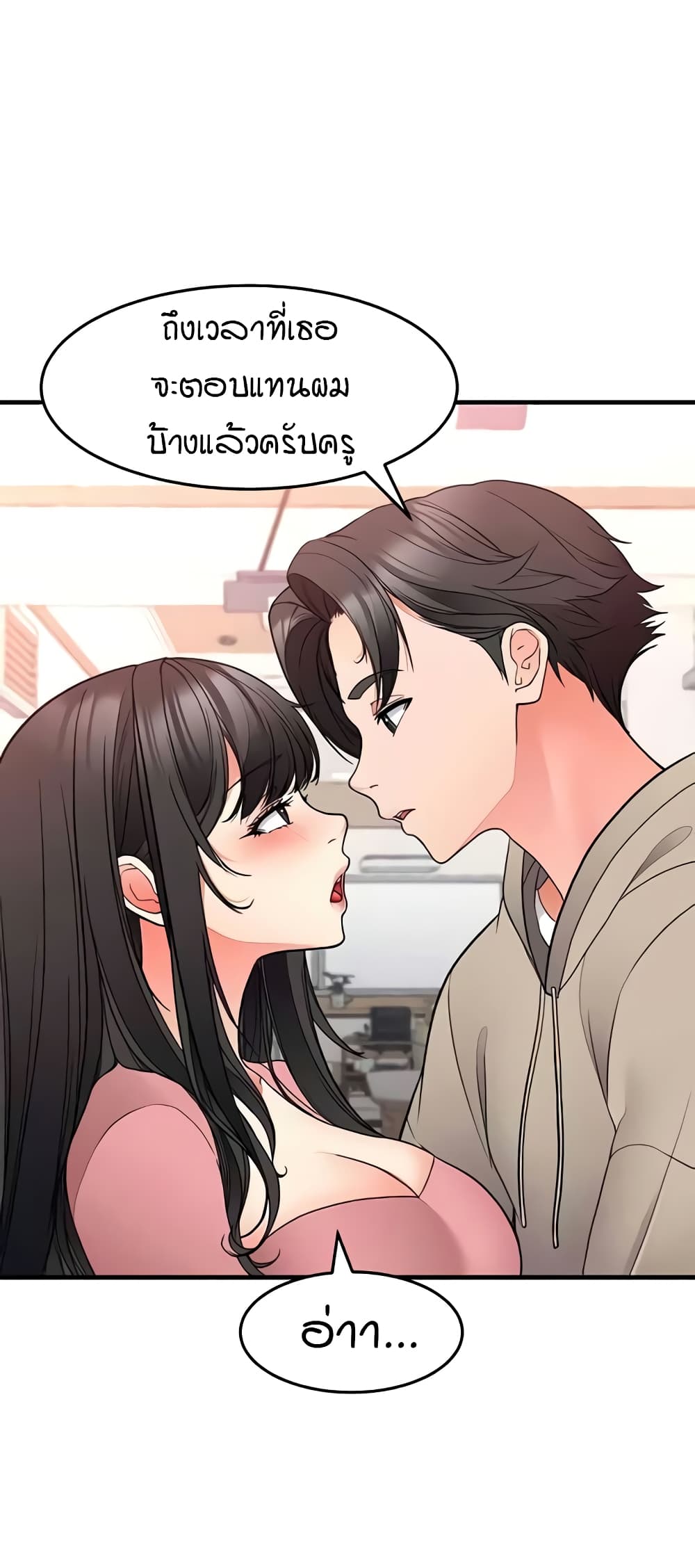 The Student Council President’s Hidden Task page 51