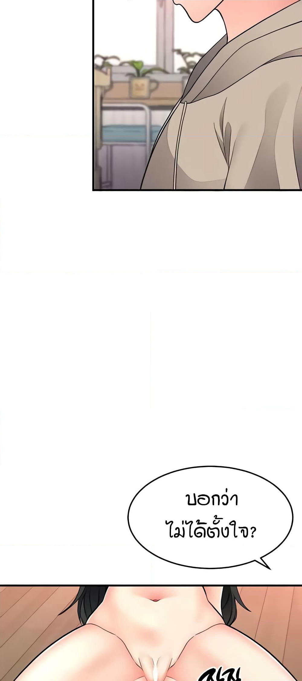 The Student Council President’s Hidden Task page 56