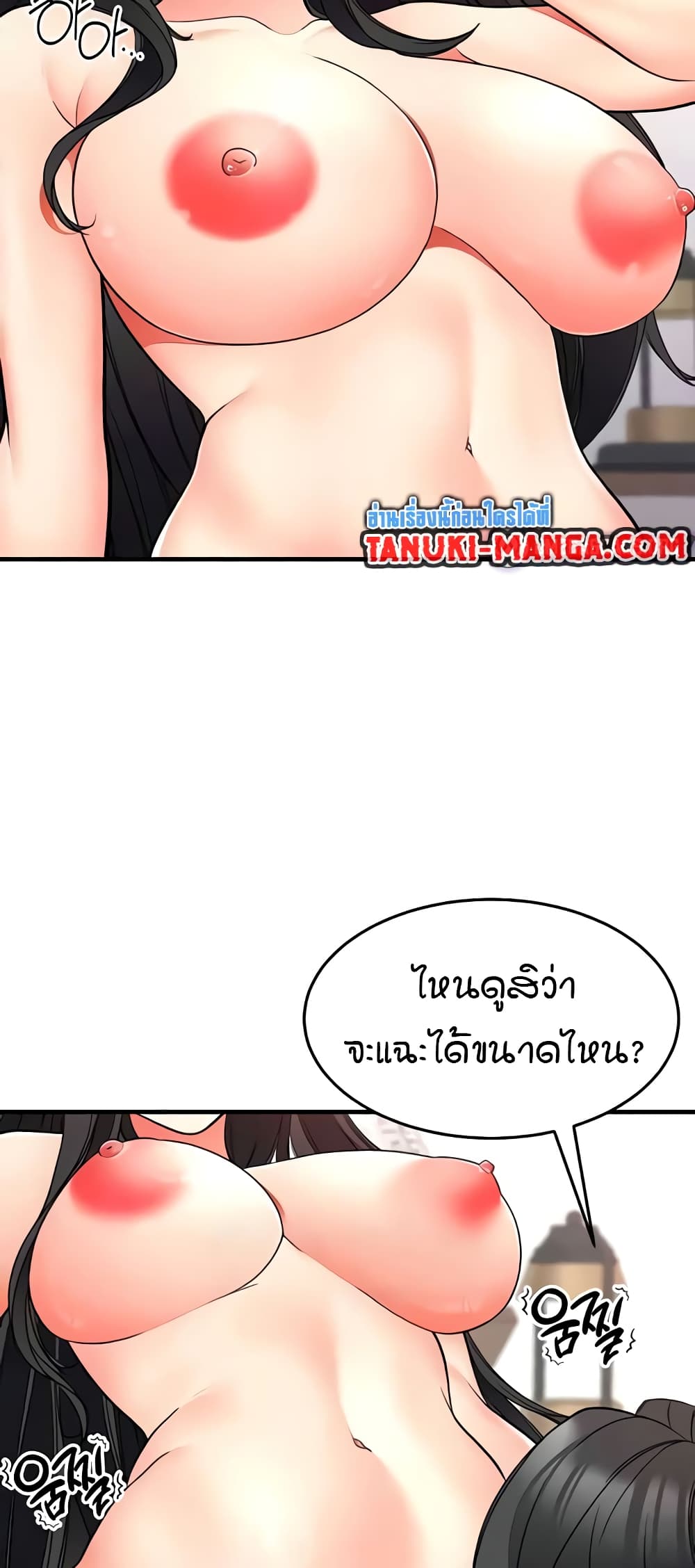 The Student Council President’s Hidden Task page 59