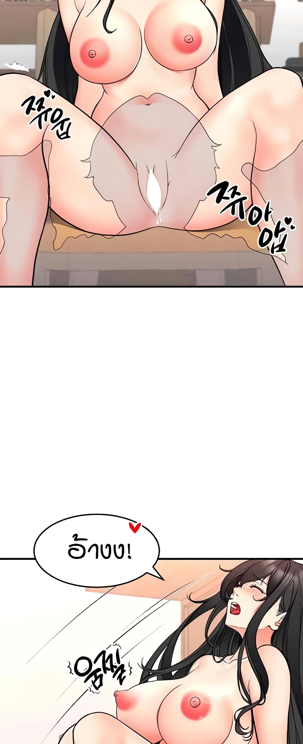 The Student Council President’s Hidden Task page 2
