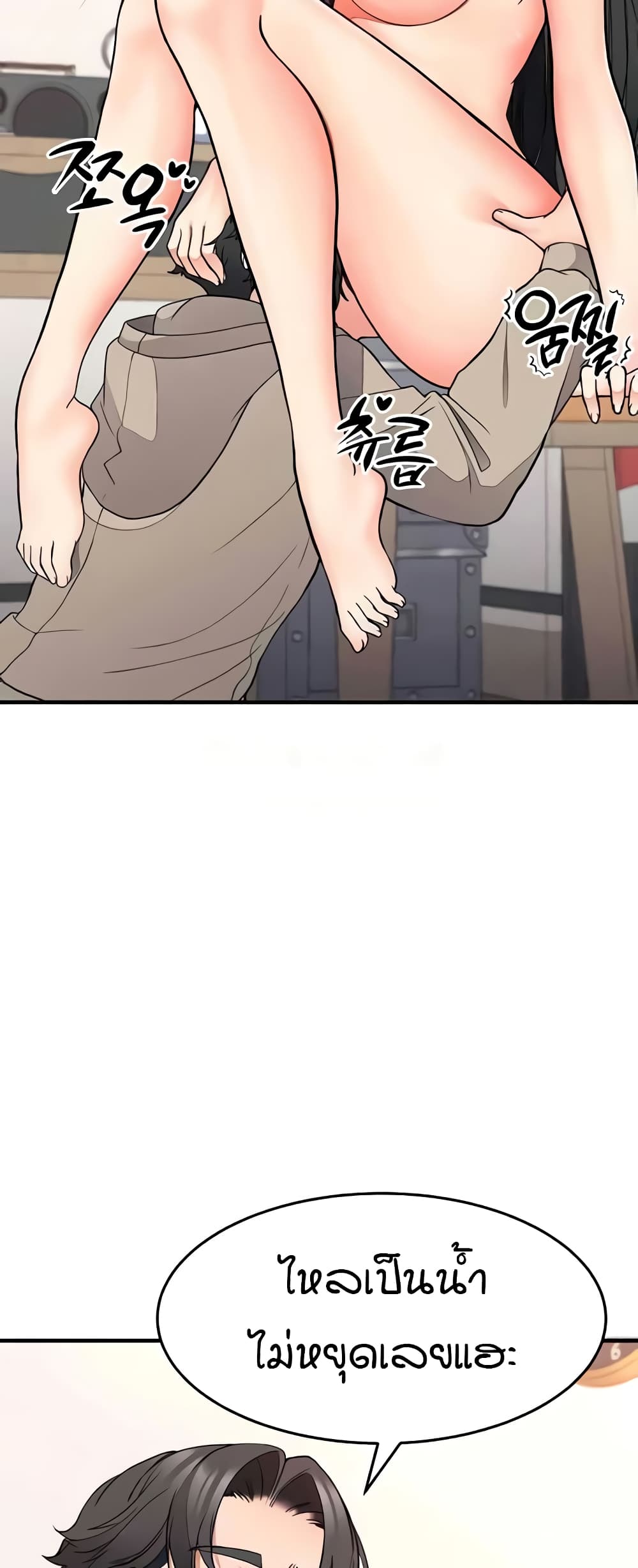 The Student Council President’s Hidden Task page 3