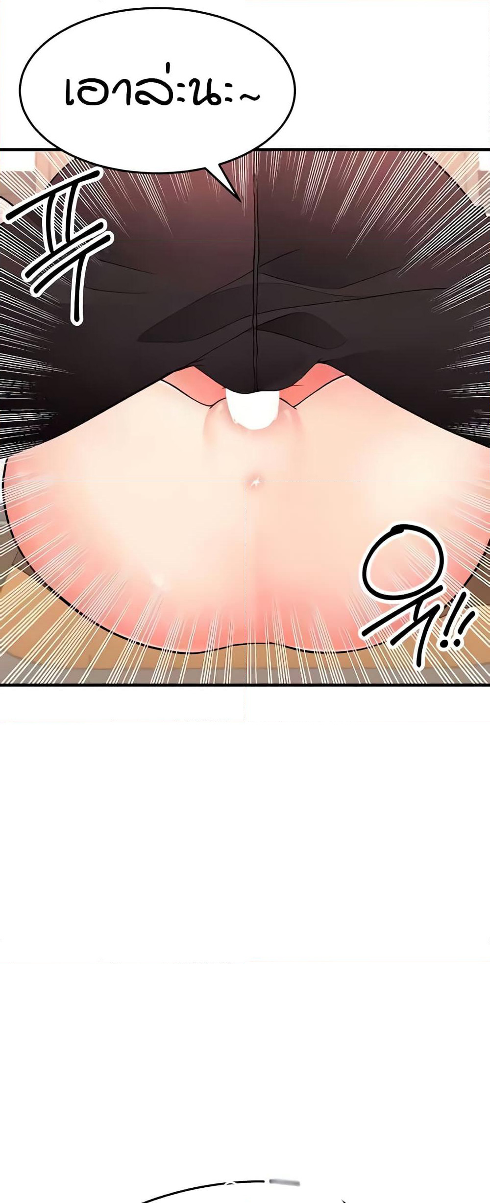 The Student Council President’s Hidden Task page 6