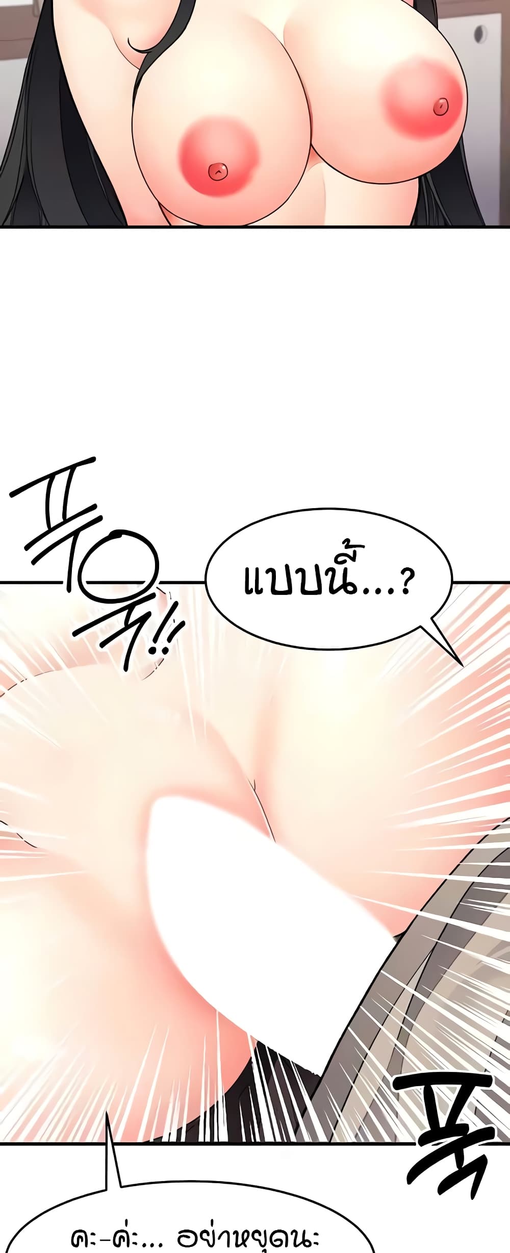 The Student Council President’s Hidden Task page 12