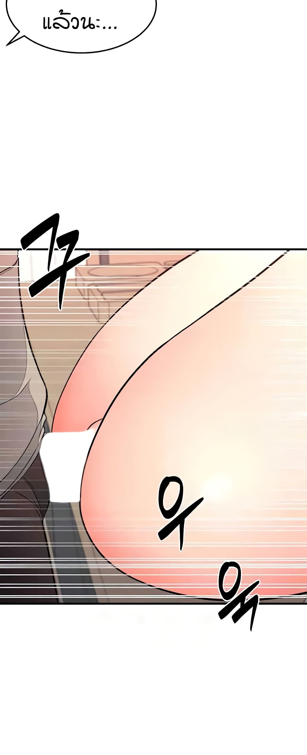 The Student Council President’s Hidden Task page 18
