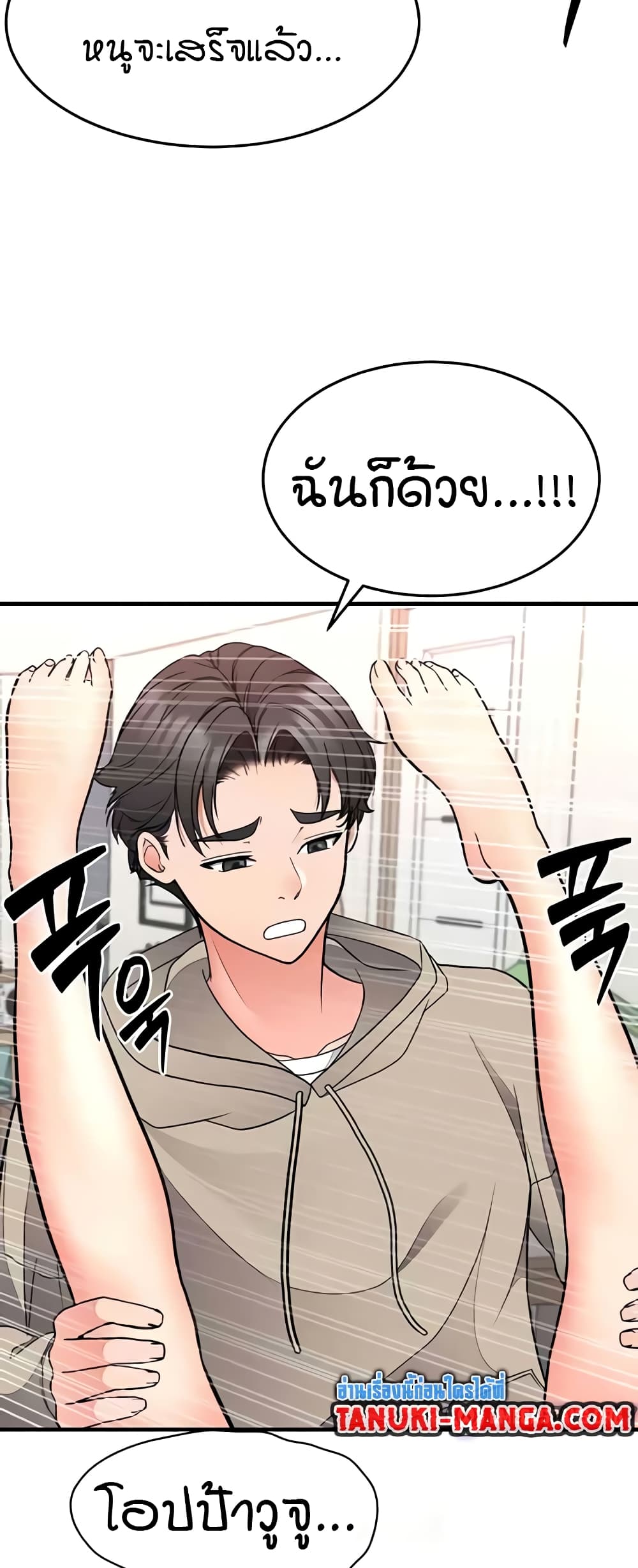 The Student Council President’s Hidden Task page 22