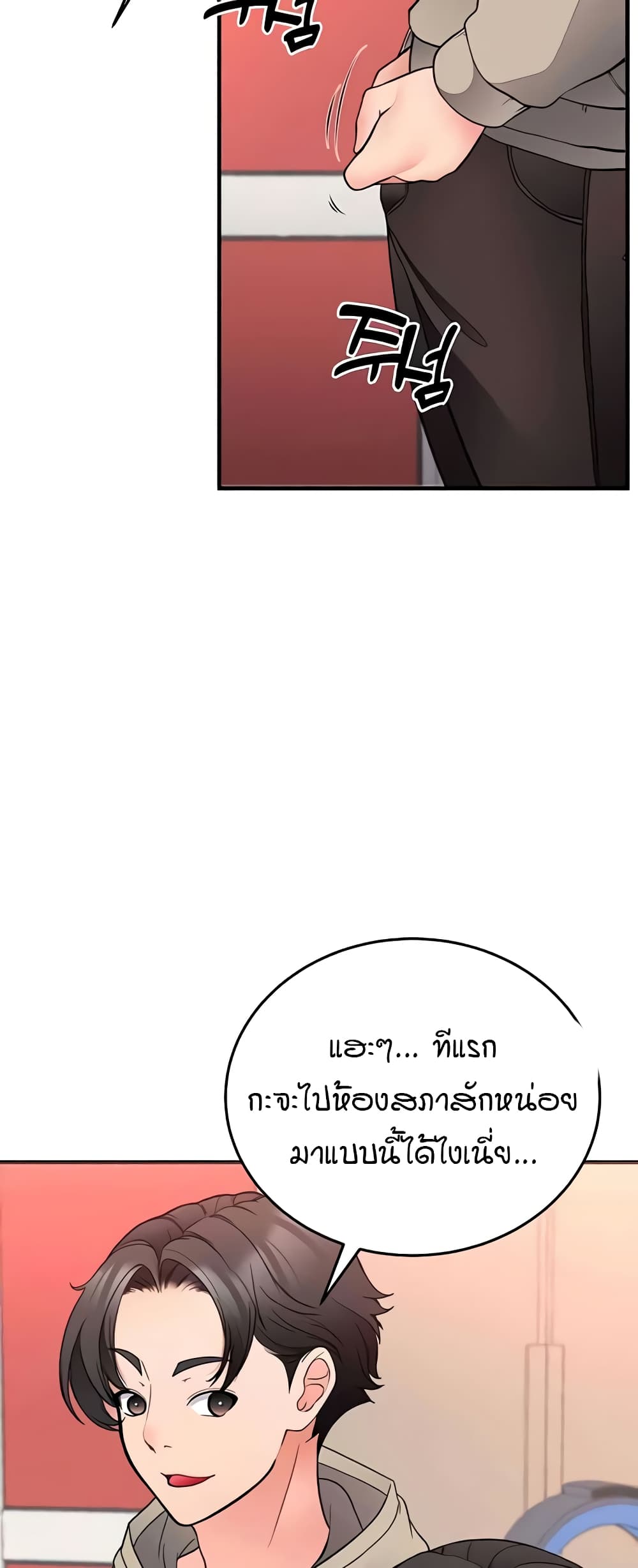 The Student Council President’s Hidden Task page 30