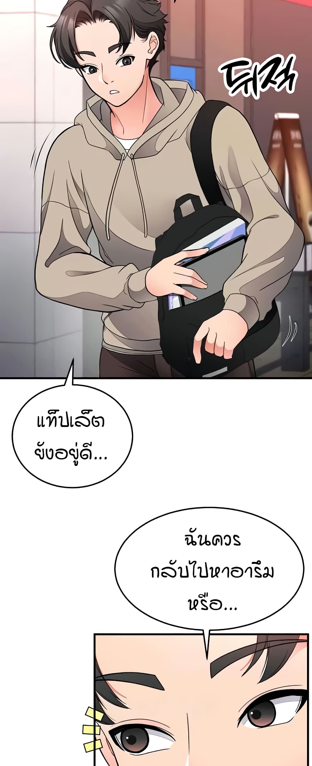 The Student Council President’s Hidden Task page 35