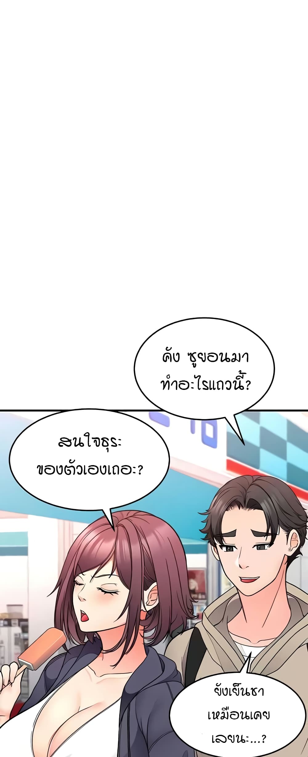 The Student Council President’s Hidden Task page 37