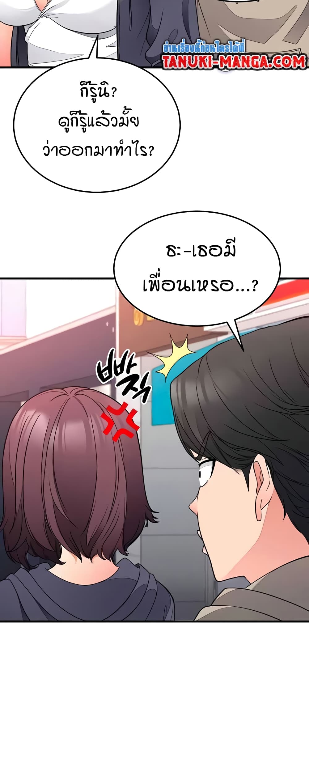 The Student Council President’s Hidden Task page 38