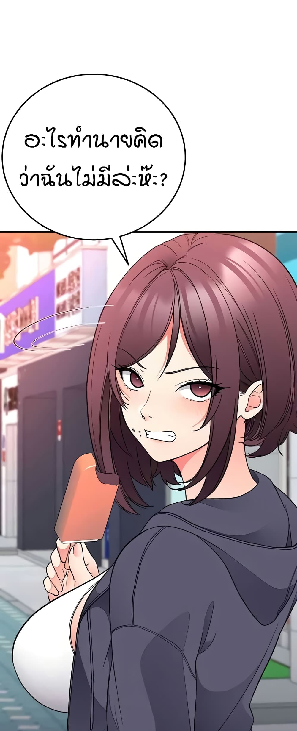 The Student Council President’s Hidden Task page 39