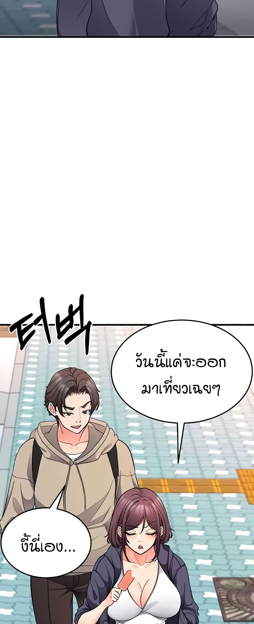 The Student Council President’s Hidden Task page 40