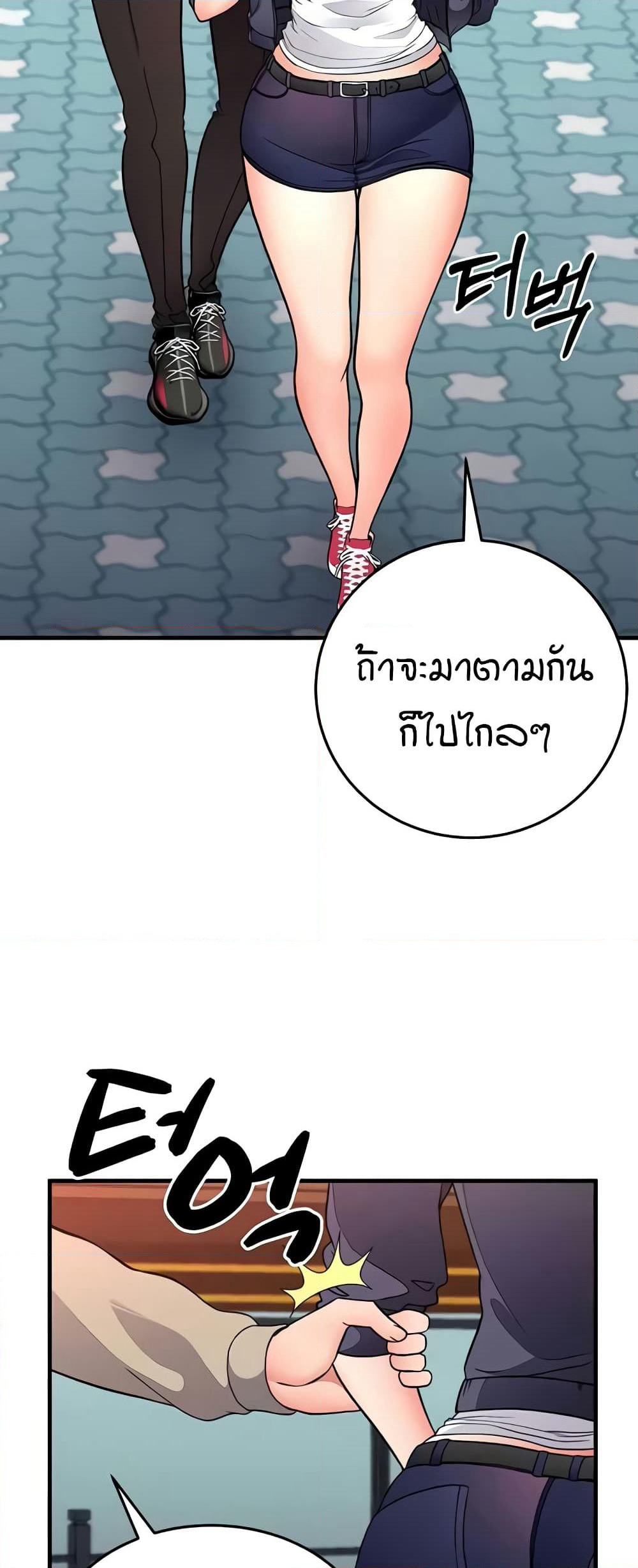 The Student Council President’s Hidden Task page 41