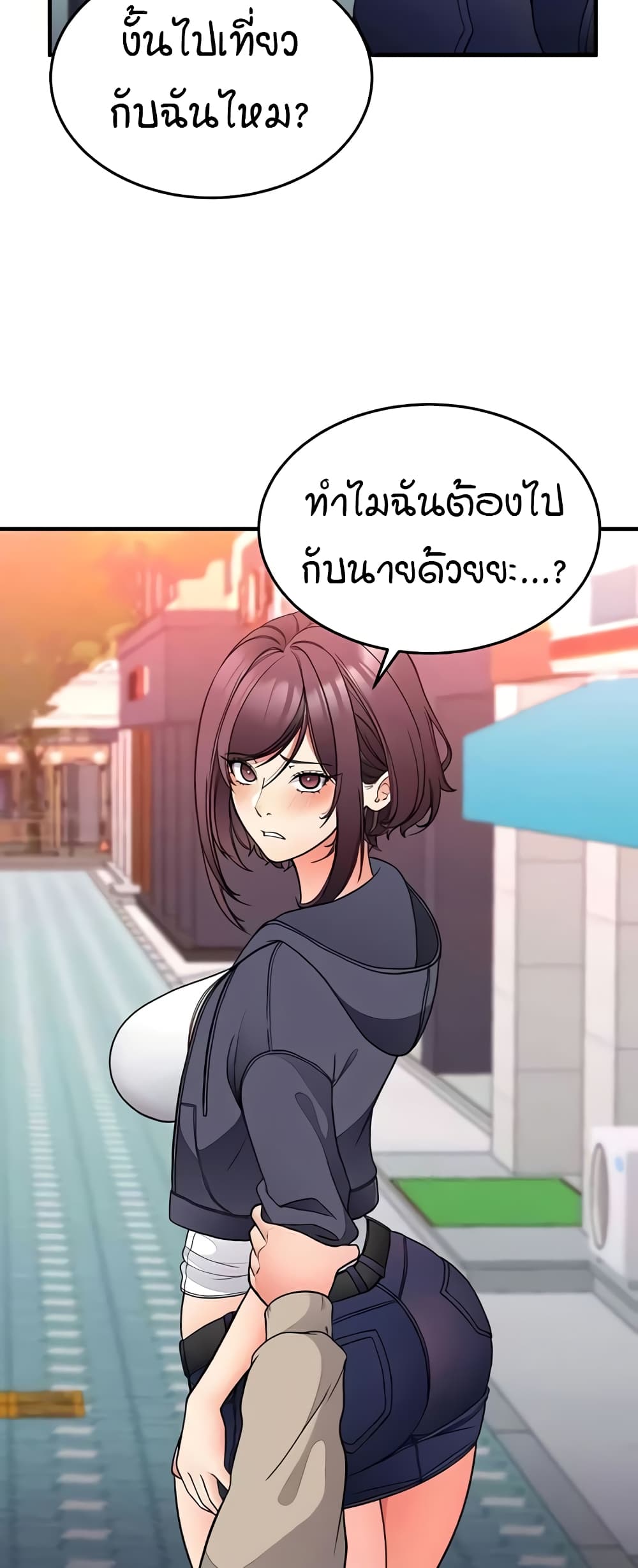 The Student Council President’s Hidden Task page 42