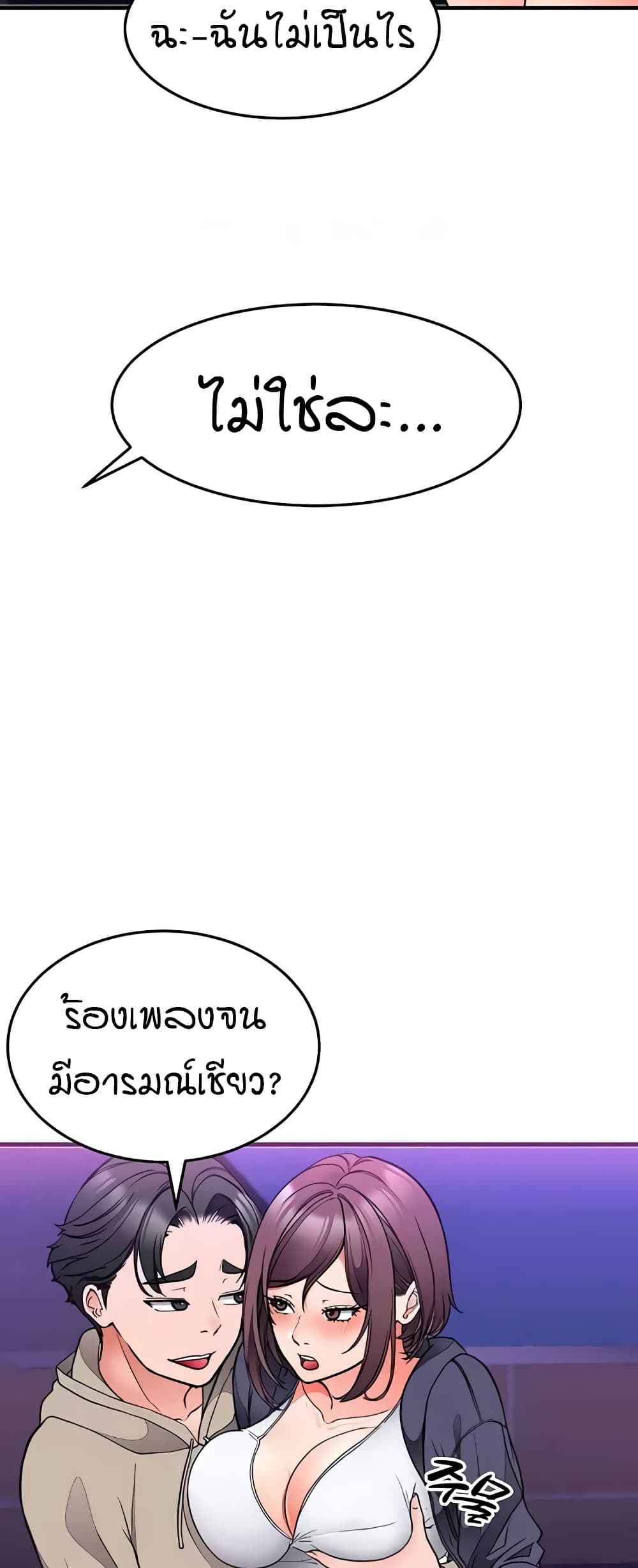 The Student Council President’s Hidden Task page 51