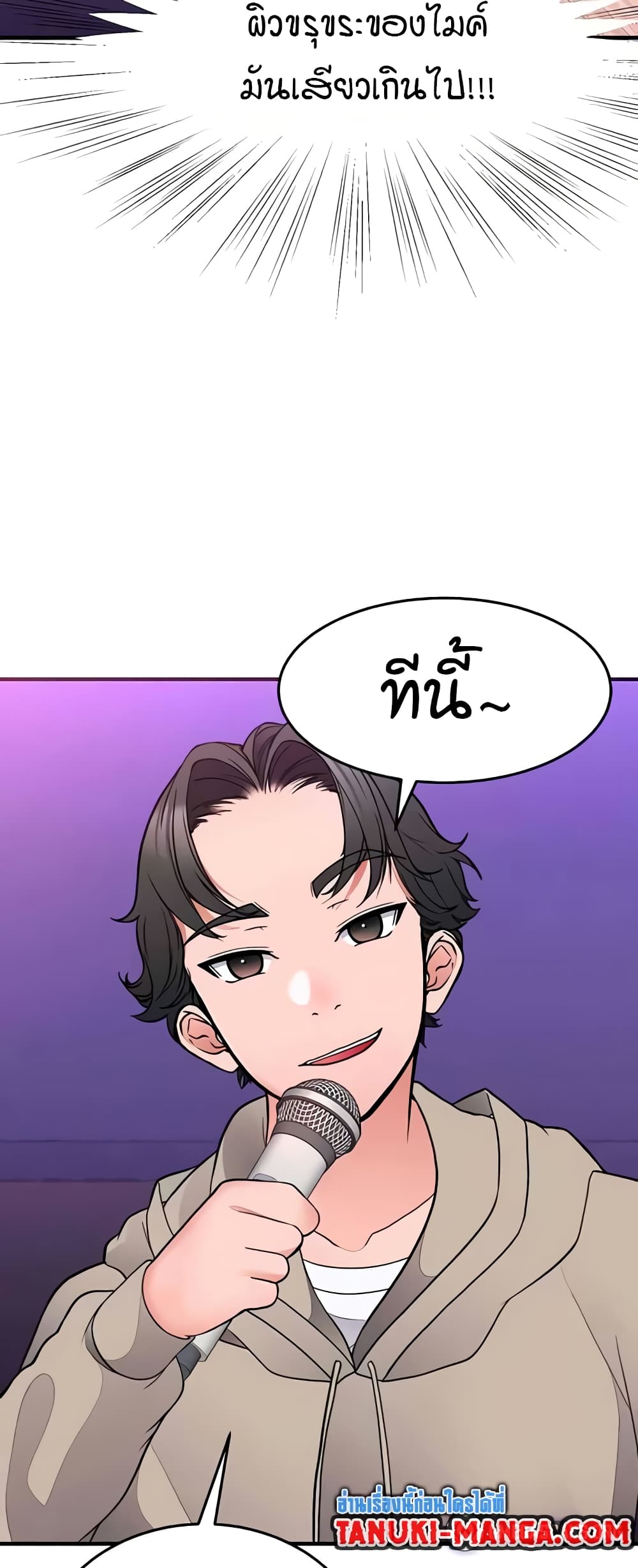 The Student Council President’s Hidden Task page 54