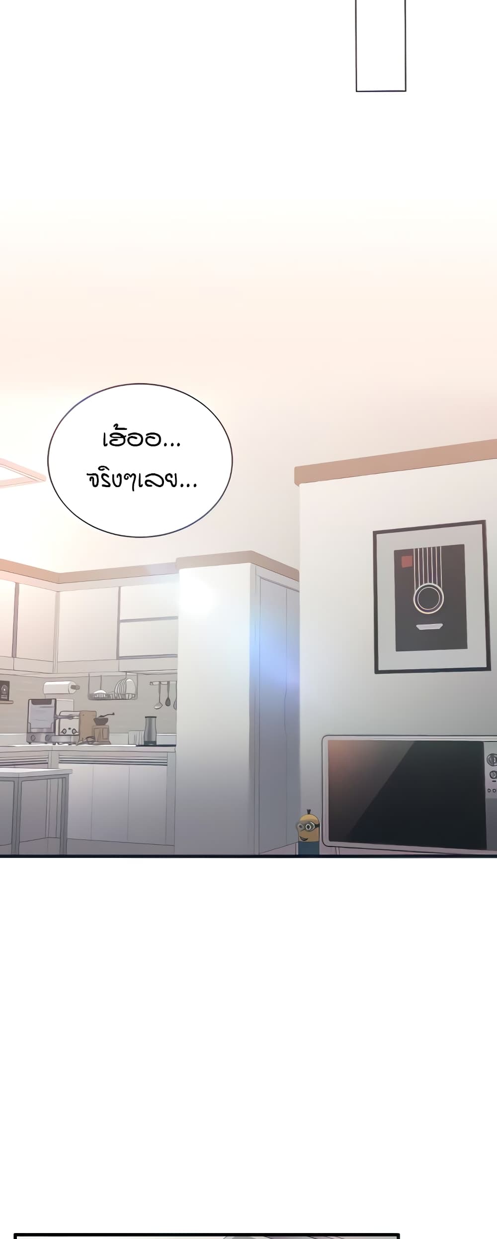 The Student Council President’s Hidden Task page 6