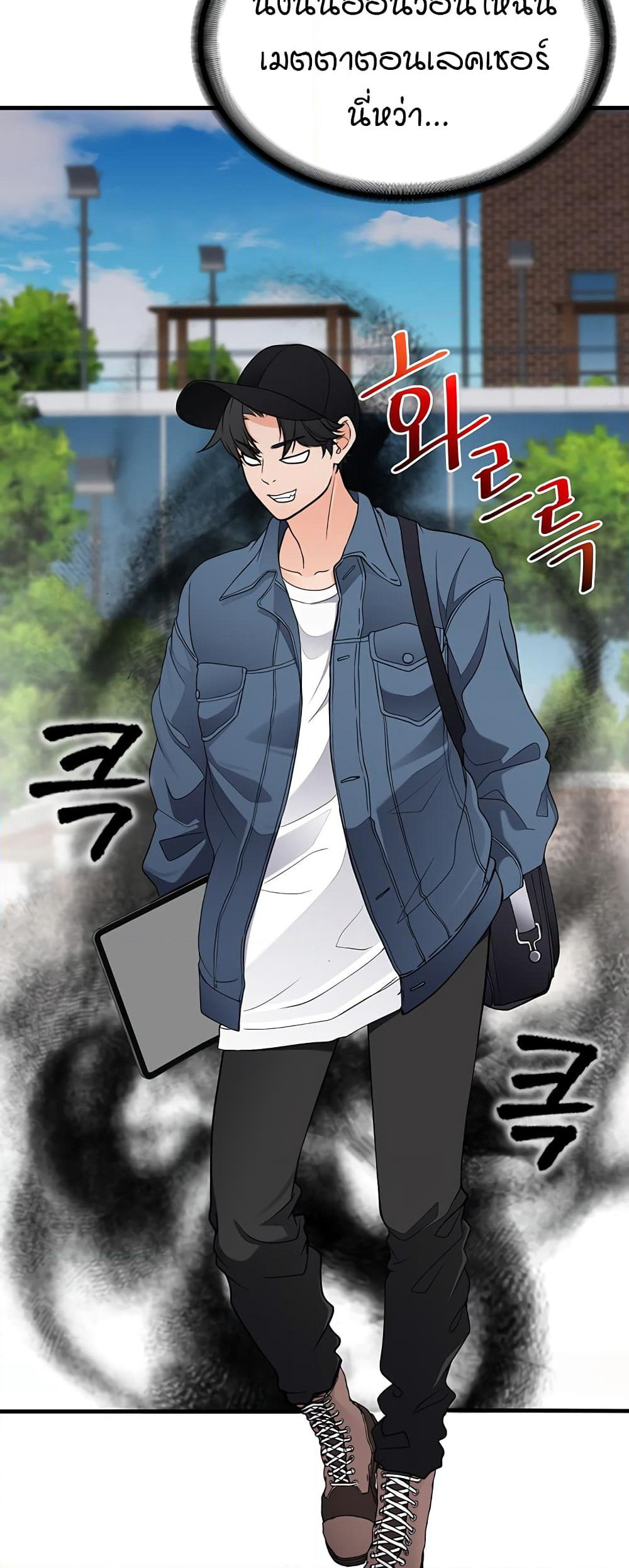 The Student Council President’s Hidden Task page 25