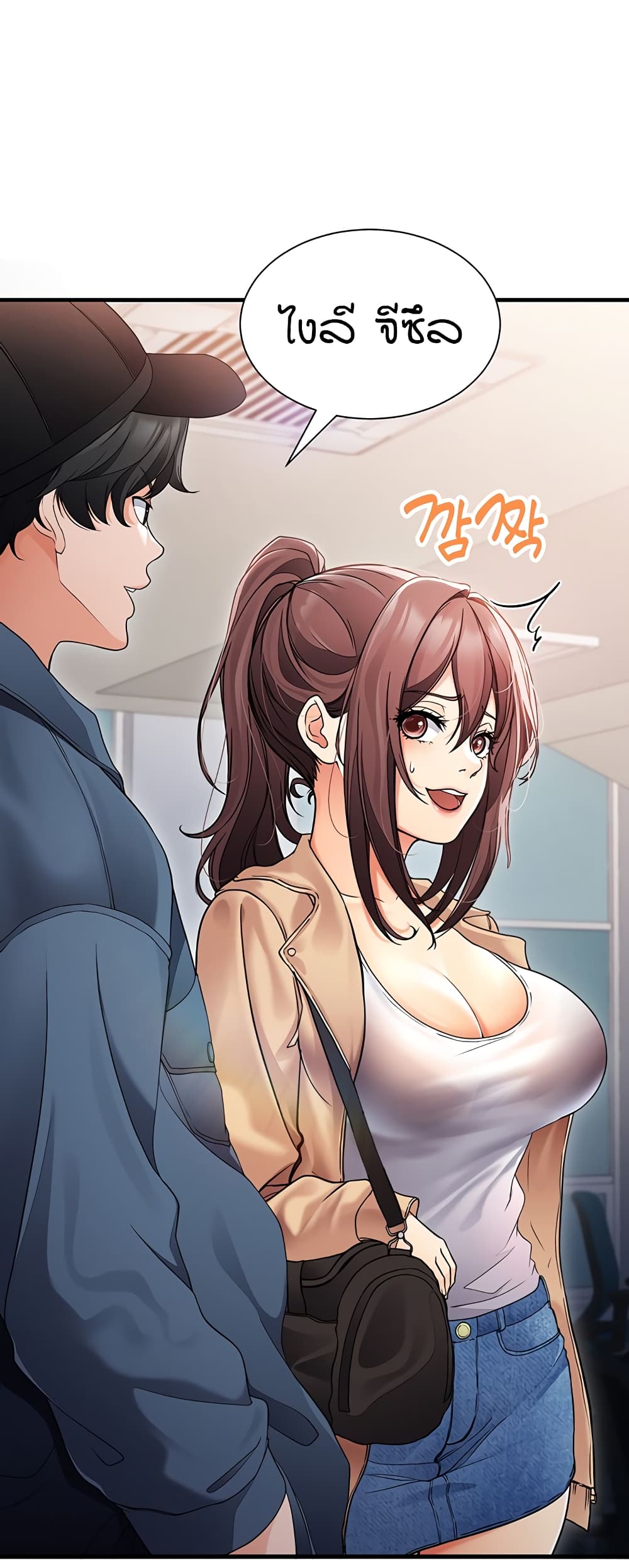 The Student Council President’s Hidden Task page 29