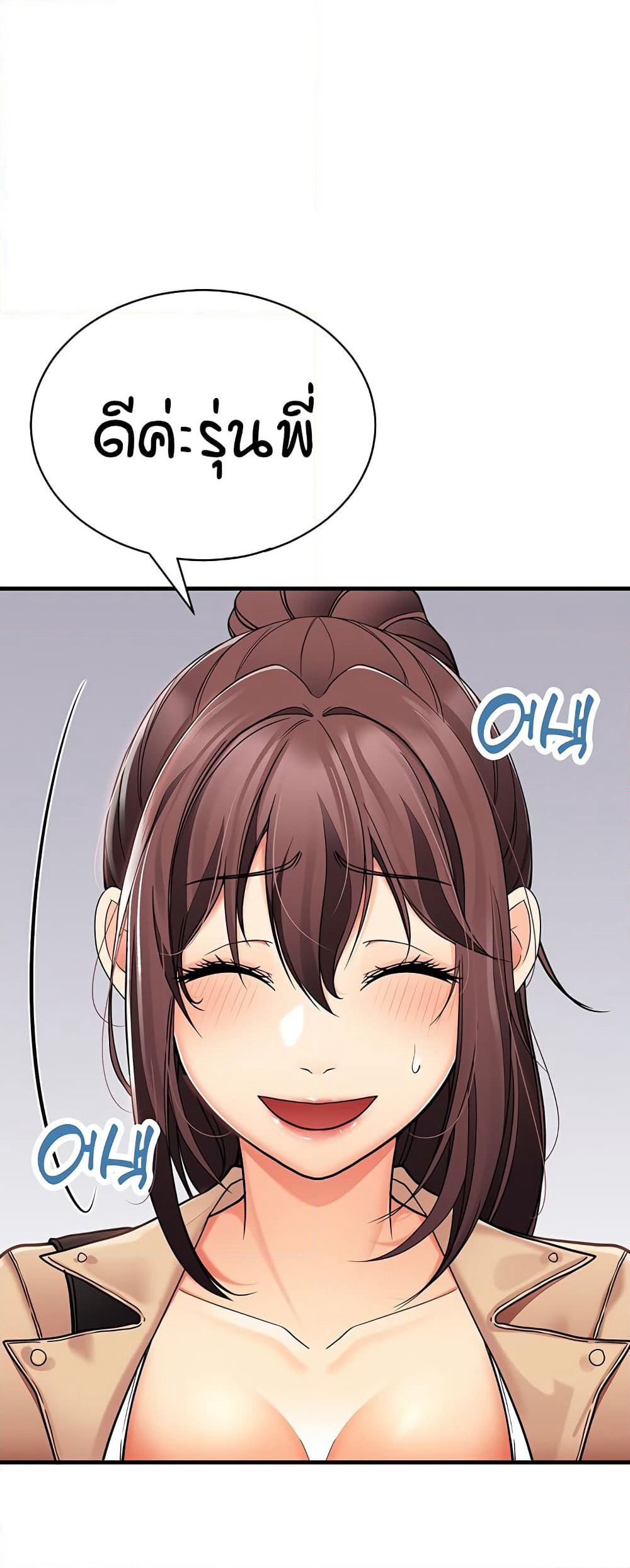 The Student Council President’s Hidden Task page 30
