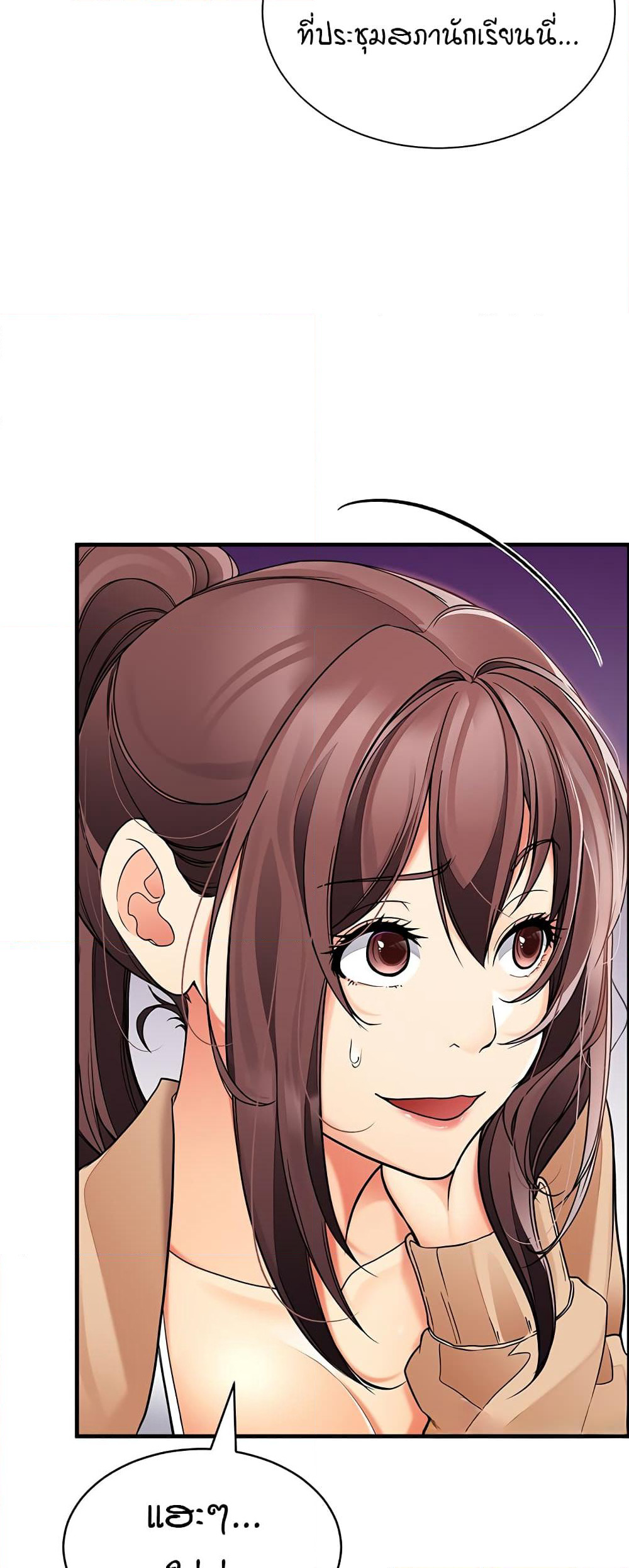 The Student Council President’s Hidden Task page 33