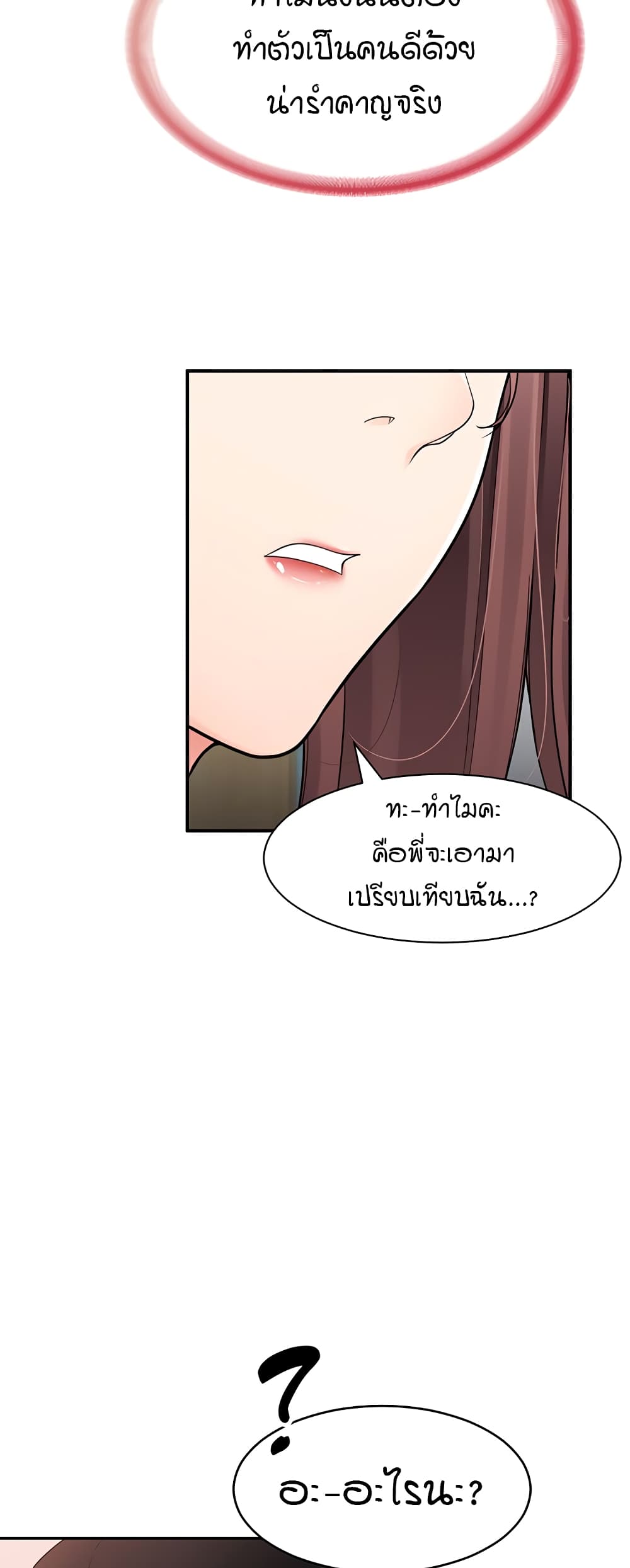 The Student Council President’s Hidden Task page 36