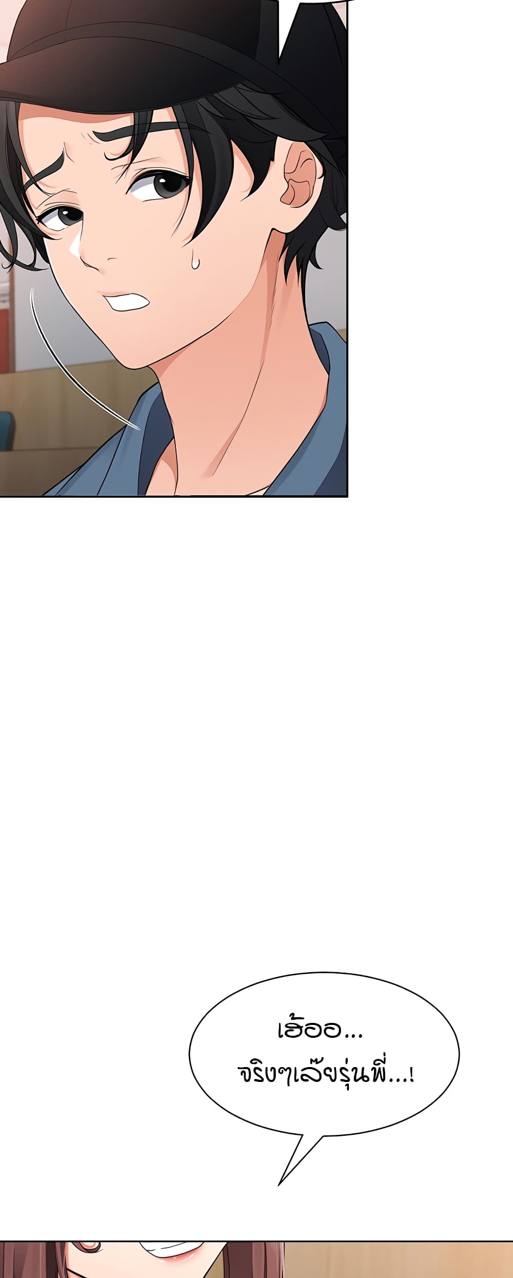 The Student Council President’s Hidden Task page 37