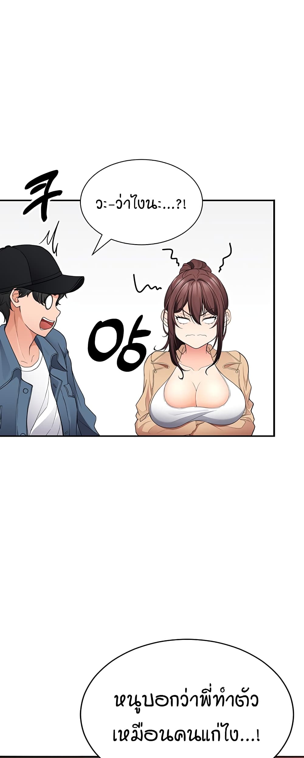The Student Council President’s Hidden Task page 40