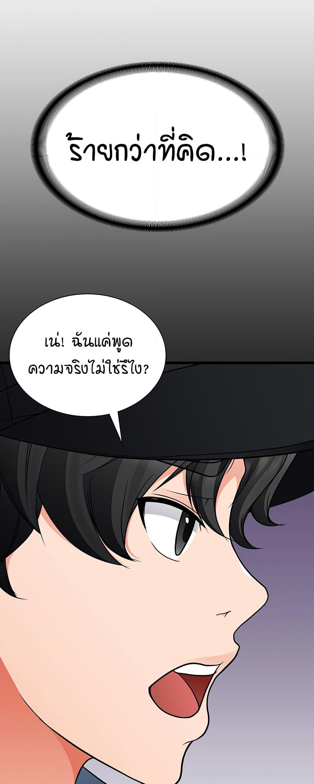 The Student Council President’s Hidden Task page 43