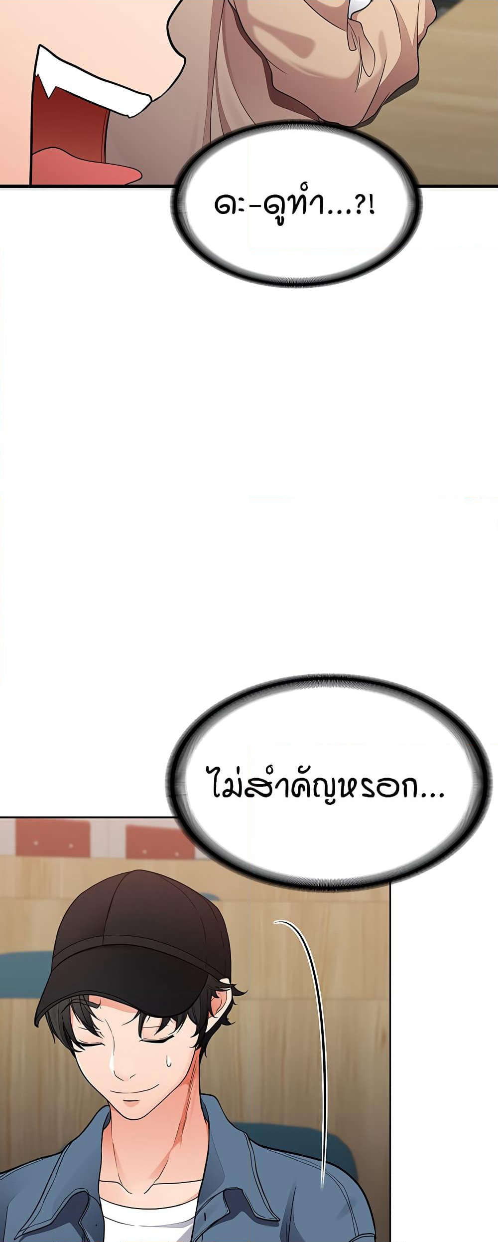 The Student Council President’s Hidden Task page 45