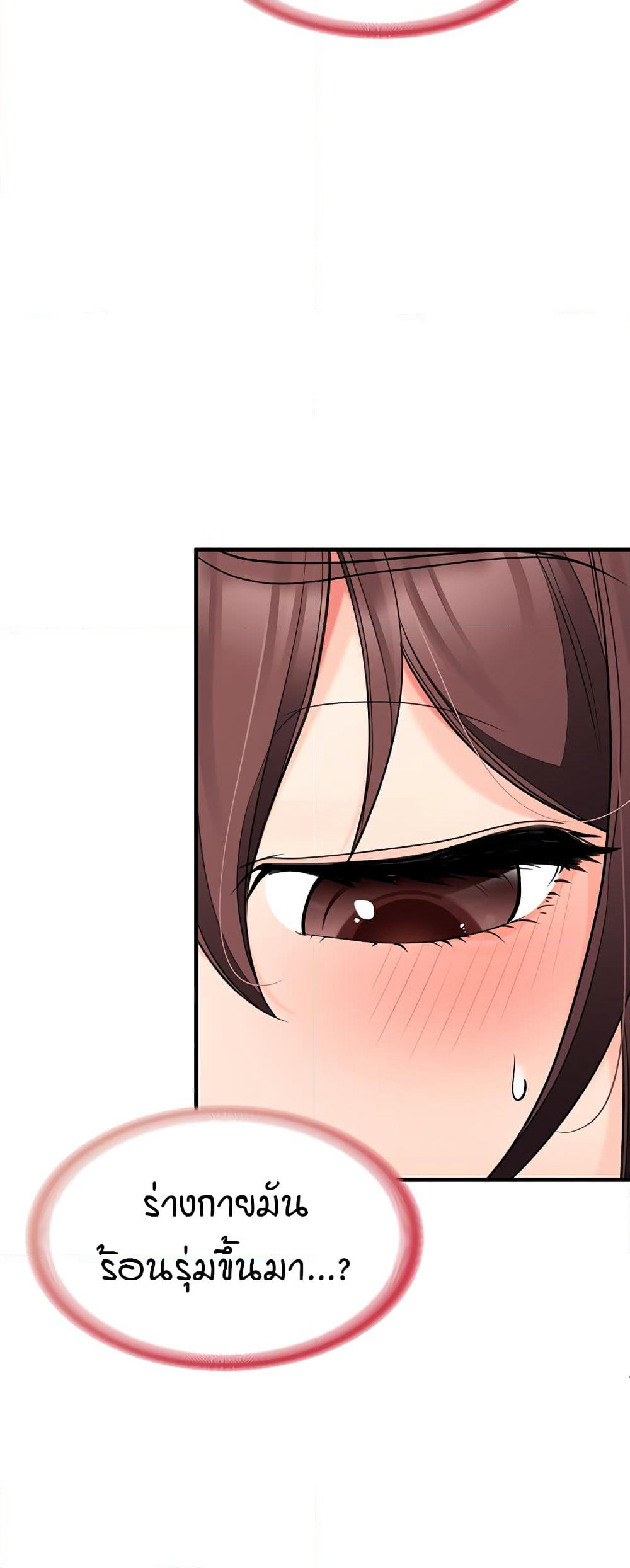 The Student Council President’s Hidden Task page 54