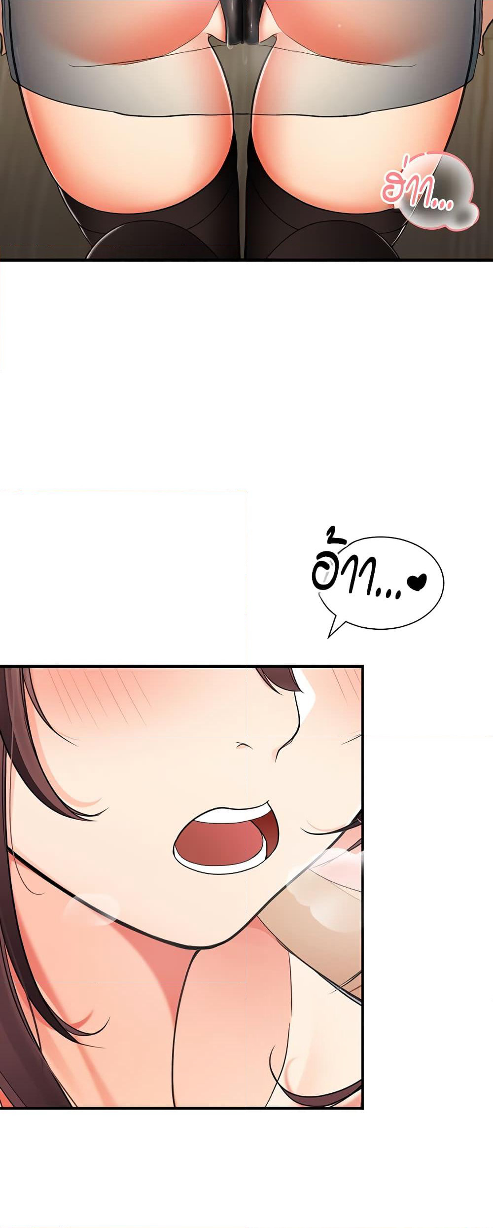 The Student Council President’s Hidden Task page 56