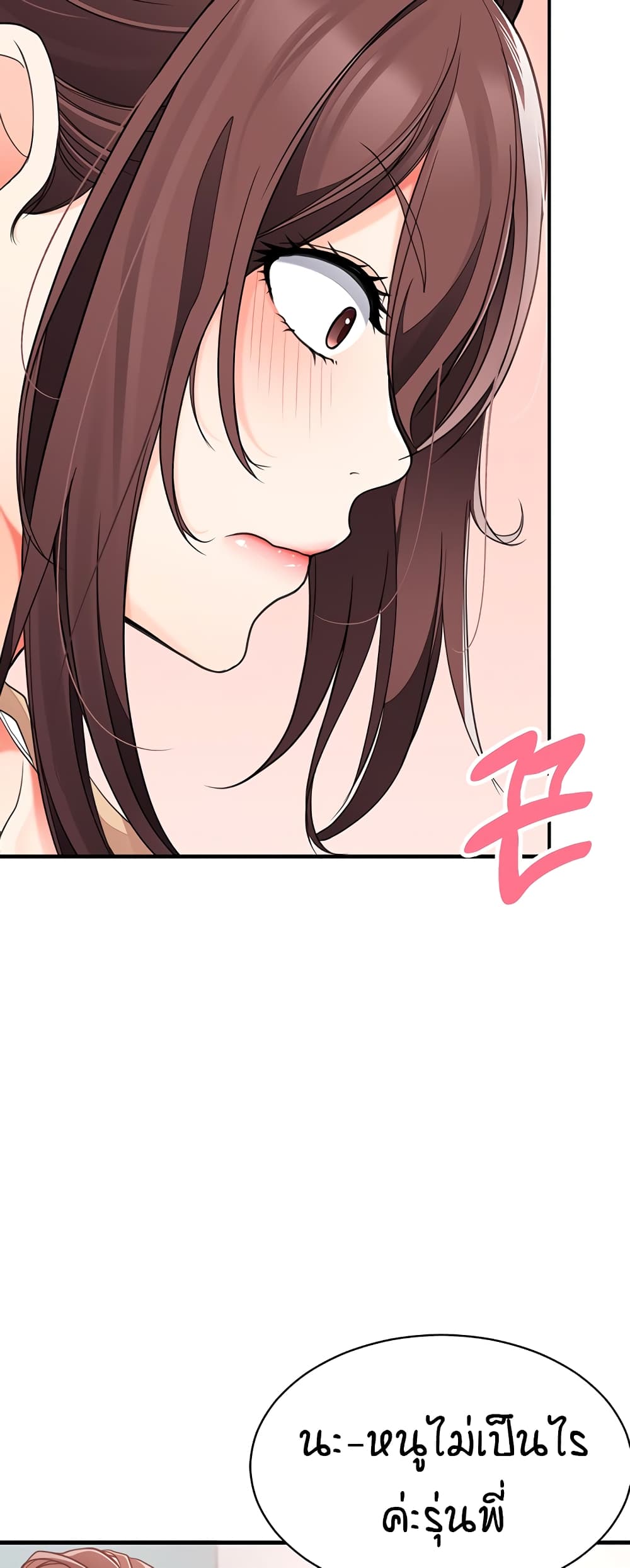 The Student Council President’s Hidden Task page 64